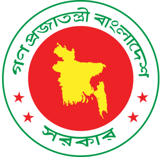 সরকার লোগো